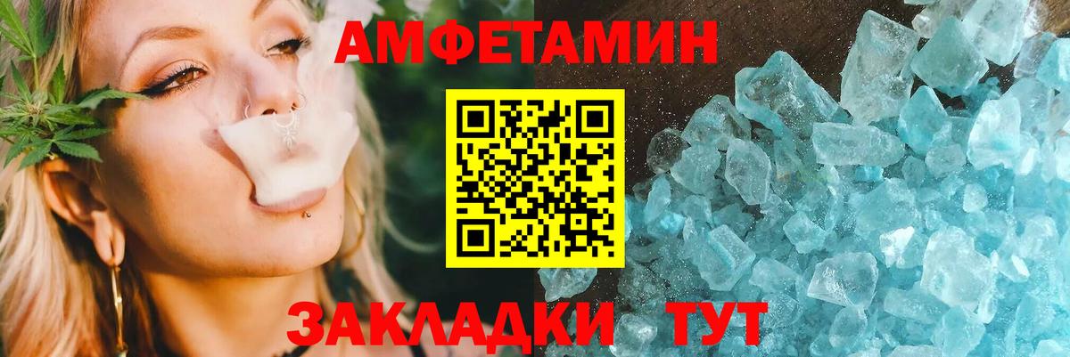 Комсомольск-на-Амуре  АМФ Premium  Вход с VPN 