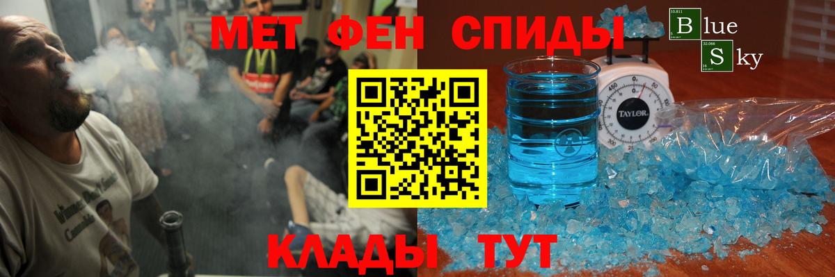 Амфетамин Premium Комсомольск-на-Амуре