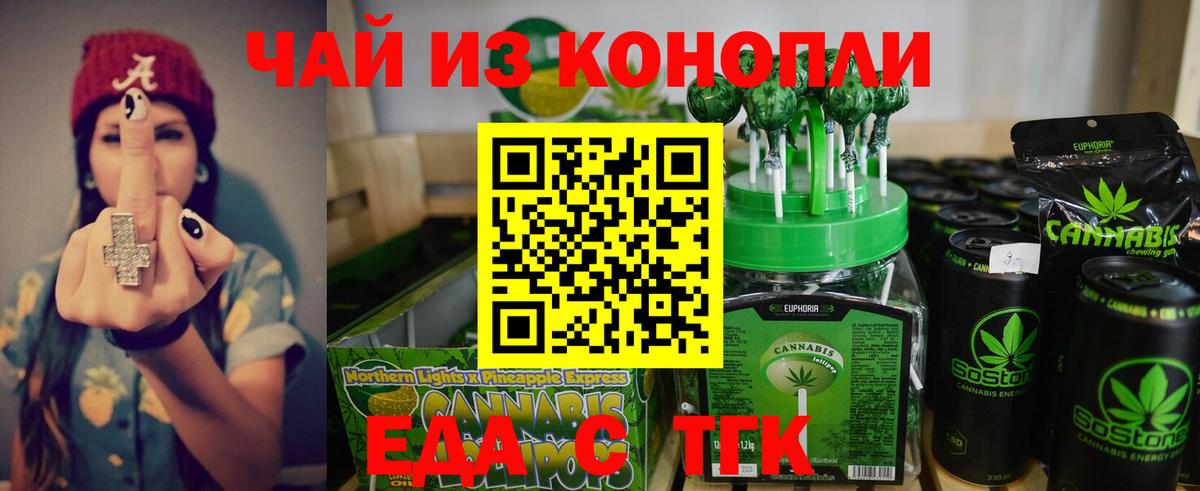 ГАШИШ Комсомольск-на-Амуре