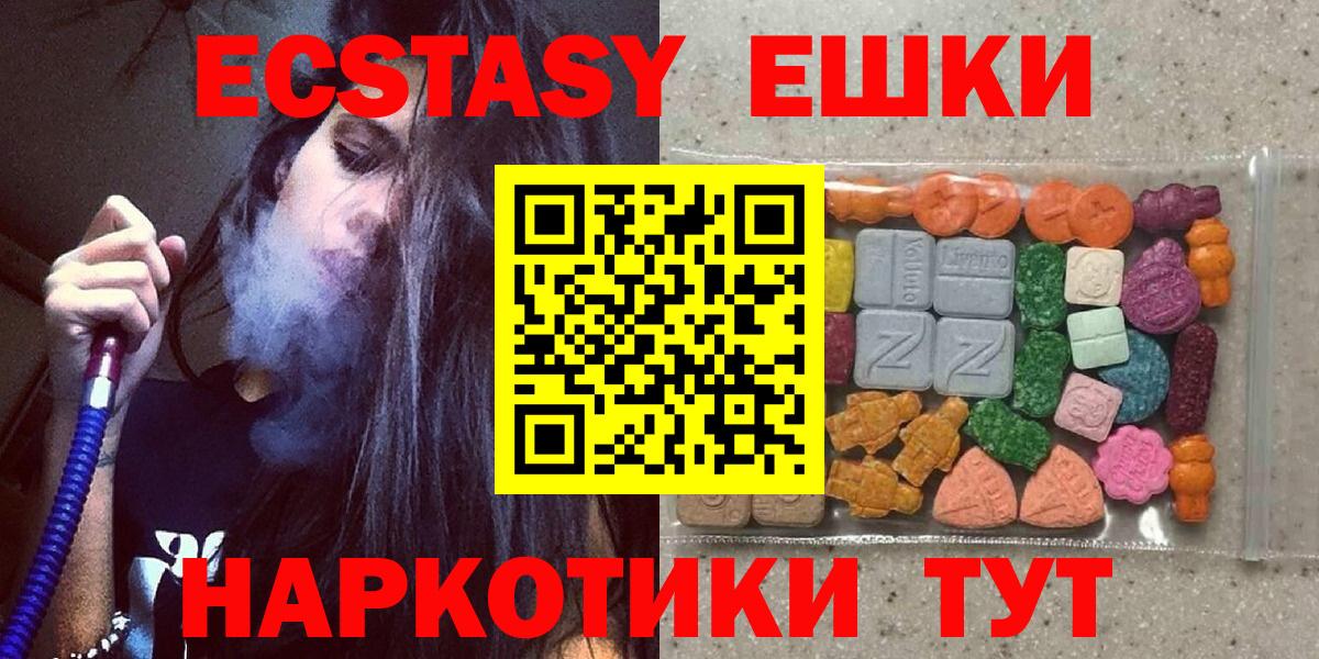 ЭКСТАЗИ louis Vuitton Комсомольск-на-Амуре
