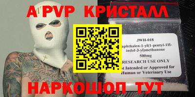 гидропоника Краснокаменск