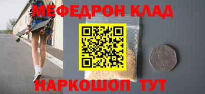 гидропоника Краснокаменск