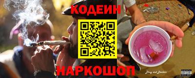 кокаин VHQ Краснодар