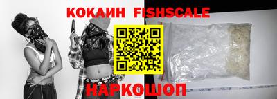 кокаин VHQ Краснодар