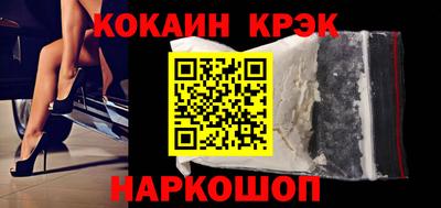 кокаин VHQ Краснодар
