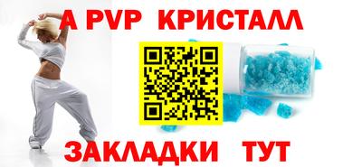 гидропоника Краснокаменск