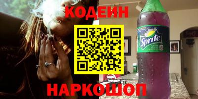 гидропоника Краснокаменск