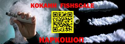 кокаин VHQ Краснодар