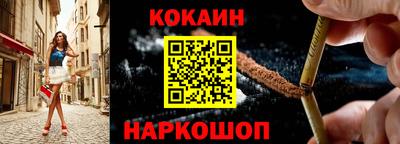 гидропоника Краснокаменск