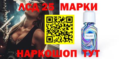 гидропоника Краснокаменск