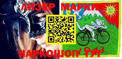 кокаин VHQ Краснодар