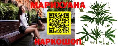 гидропоника Краснокаменск