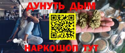 кокаин Краснознаменск
