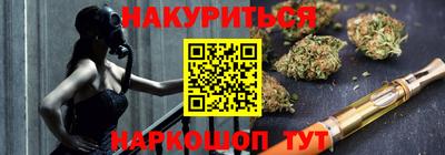 гидропоника Краснокаменск