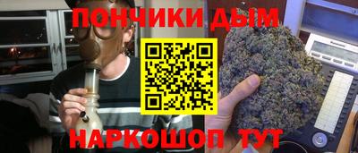 кокаин VHQ Краснодар