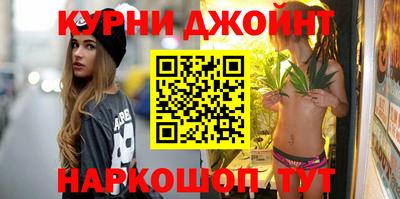 кокаин Краснознаменск