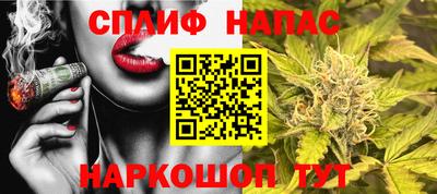кокаин Краснознаменск