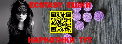 кокаин VHQ Краснодар