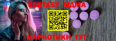 гидропоника Краснокаменск