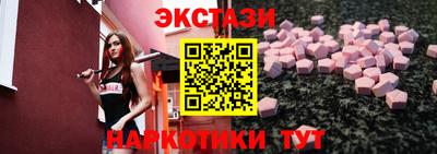 кокаин VHQ Краснодар
