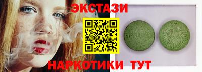 кокаин Краснознаменск