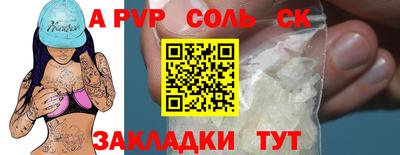 кокаин Краснознаменск