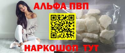 кокаин Краснознаменск