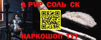 кокаин Краснознаменск