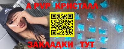 гидропоника Краснокаменск