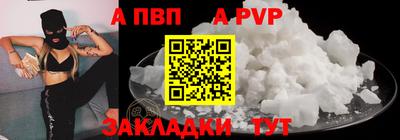 гидропоника Краснокаменск