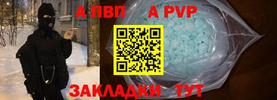 гидропоника Краснокаменск