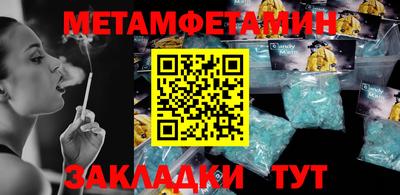 кокаин VHQ Краснодар
