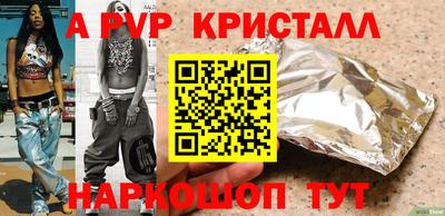 кокаин VHQ Краснодар