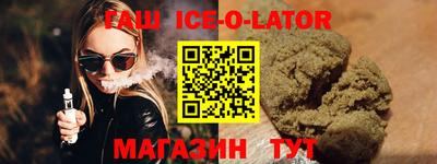 гидропоника Краснокаменск