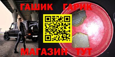 кокаин VHQ Краснодар
