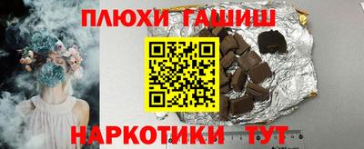 гидропоника Краснокаменск