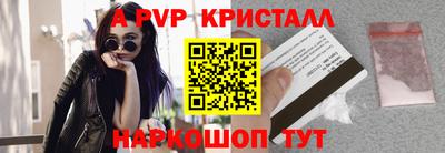 кокаин Краснознаменск