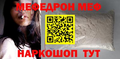 кокаин Краснознаменск