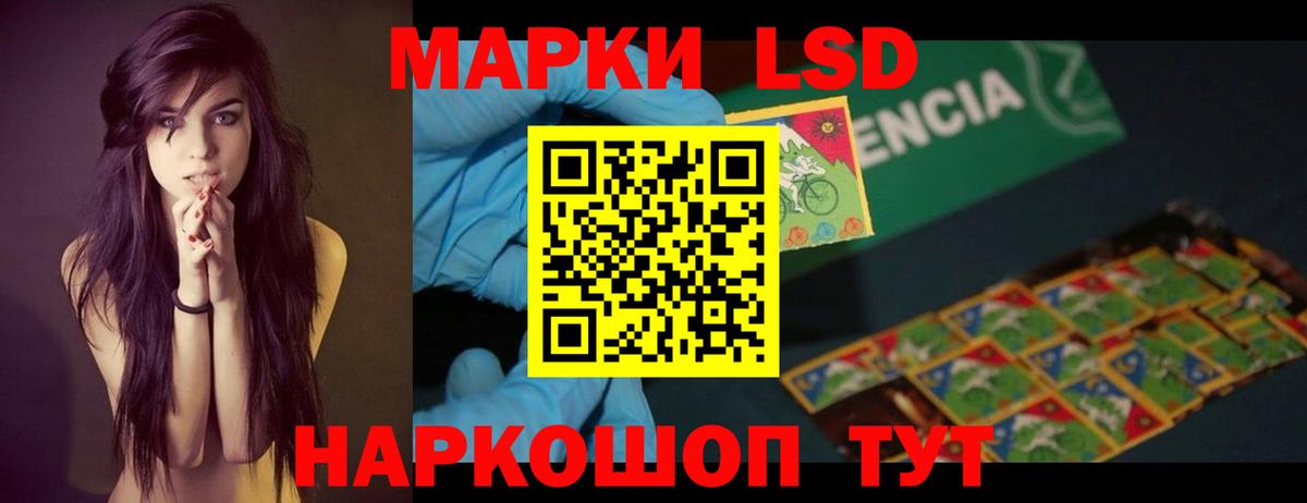 Лсд 25 экстази ecstasy  Вход с VPN  LSD-25 экстази кислота  Комсомольск-на-Амуре 