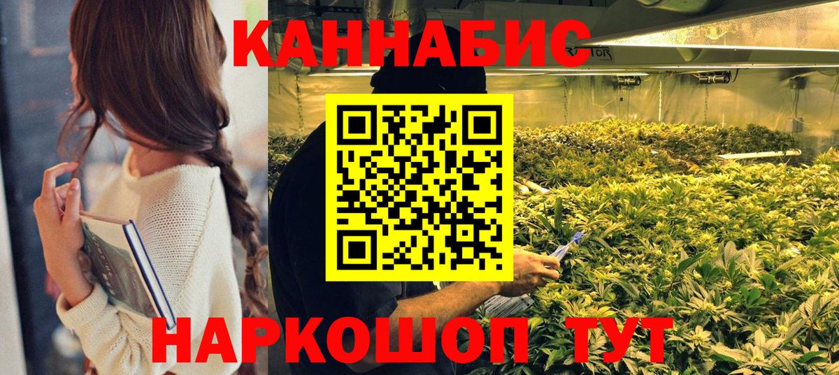 Бошки марихуана SATIVA & INDICA  Бошки Шишки сатива  Комсомольск-на-Амуре  Бошки марихуана MAZAR  Вход с VPN 